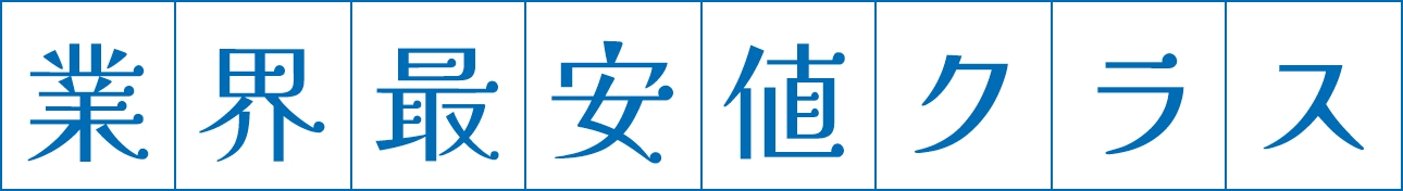 中辻さくせんは井戸工事のスペシャリストとして、地下水によるコスト削減を提案いたします。